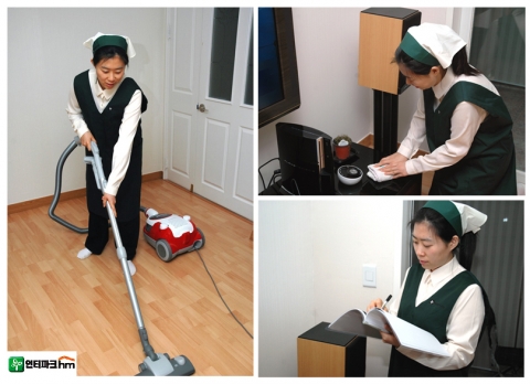 홈 메이드(가사도우미)서비스 진행모습