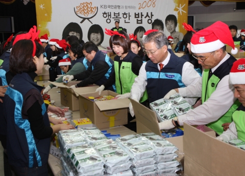 KB국민은행, 결식아동을 위한‘행복한 밥상’차려
