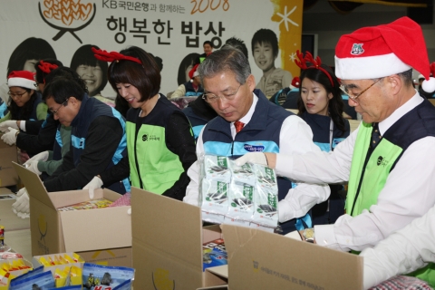 KB국민은행, 결식아동을 위한‘행복한 밥상’차려