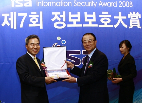 17일 대한상공회의소에서 개최된 제7회 정보보호 대상 시상식에서 한국씨티은행이 금융 부문 ‘정보보호 대상(방송통신위원회 위원장상)’을 수상했다. 좌측은 하영구 한국씨티은행장, 우측