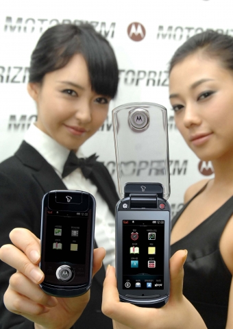 모토로라 코리아, 혁신적인 투명 터치 레이어 풀터치폰 모토프리즘(MOTOPRIZM) 출시
