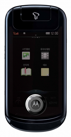모토로라 코리아, 혁신적인 투명 터치 레이어 풀터치폰 모토프리즘(MOTOPRIZM) 출시