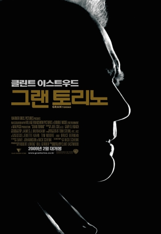 클린트 이스트우드 주연, 감독 ‘그랜 토리노’ 2월 26일 개봉