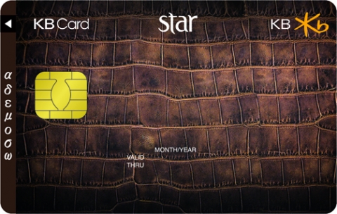 KB스타카드 레더스타일,  ‘OSCARD AWARD 2008’ 디자인 및 형식부문 수상작으로 선정