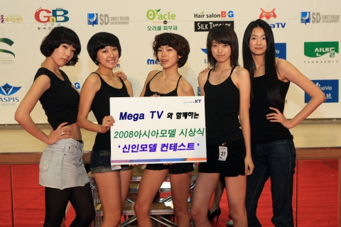 메가TV는 한국 모델협회와 콘텐츠 제휴를 맺고 각종 모델 시상식 방영한다. 18일 서울 강남파이낸스센터에서 한국모델협회가 주최하는 ''올해의 신인모델 시상식�
