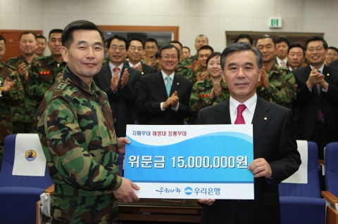 이종휘 우리은행장(사진 우측)은 12월 19일 해병대 제2사단을 방문하여 위문금 및 위문품을 전달한 후 홍재성 해병대 제2사단장(사진 좌측)과 함께 기념촬영을 하고 있다.