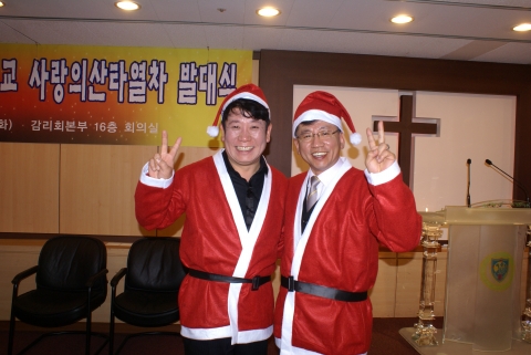 ‘코레일과 함께 하는 사랑의 산타열차’ 출발