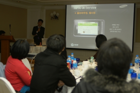 삼성전자, ‘애니콜 커뮤니티 데이’ 개최