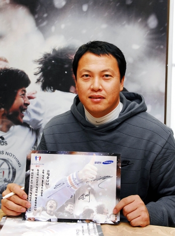 수원 삼성 블루윙즈 우승감사 팬사인회