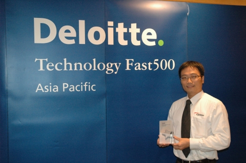 옵토마, 2008 딜로이트 아·태 고속성장 500대 기업 31위 영예