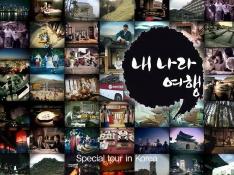 하나투어, KBS WORLD와 전략적 제휴 통해 전세계 하나투어 광고 송출