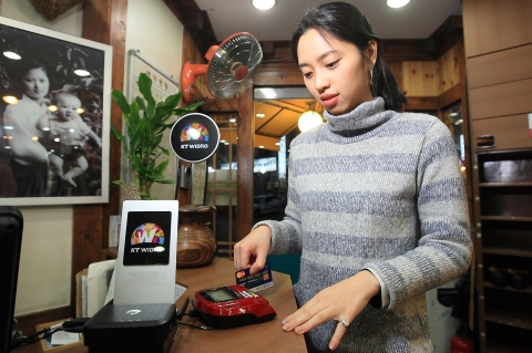 KT, 이젠 카드 결제도 와이브로 보다 빠르게