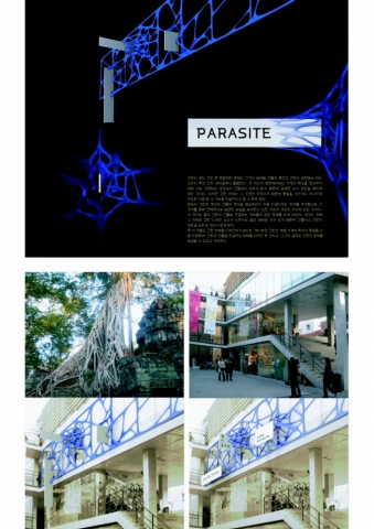 대 상-유준상 parasite