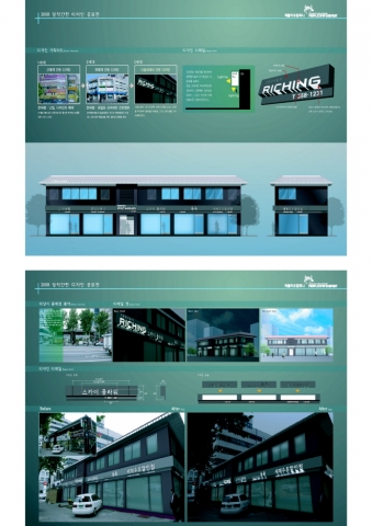 금 상 -퍼플카우 컴퍼니다음 세대