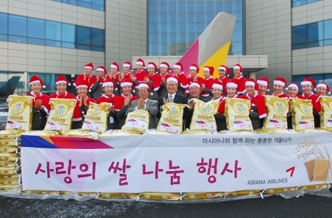 아시아나항공 윤영두 사장(앞열 왼쪽 일곱번째)이 23일(화) 강서구 오쇠동 아시아나타운에서 최시혁 강서구 주민생활지원국장(앞열 왼쪽 여섯번째) 및 아시아나 승무원들과 함께 산타복장