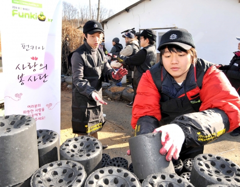 펀키아 대학생 봉사단, 사랑의 연탄을 배달합니다