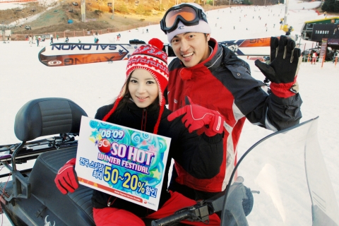 비씨카드, ’08’09 SO HOT 윈터페스티벌