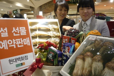 현대백화점, “설날 선물 예약하면 5∼40% 싸게 드려요”