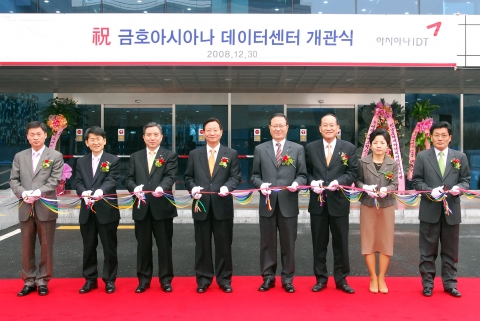 아시아나IDT는 30일(화) 강서구 오쇠동에서 김종호 아시아나IDT 사장(왼쪽 네번째)을 비롯 윤영두 아시아나항공 사장(왼쪽 다섯번째) 등 관계자 100여명이 참석한 가운데 ‘금호