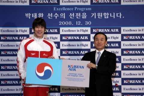 대한항공은 스포츠·문화·예술 등 각 분야 유명 인사들을 선정∙평가해 항공권을 후원하는 ‘엑셀런스 프로그램(Excellence Program)’을 운영하고 있다. 30일 서울 공항동
