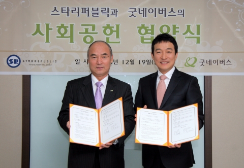 이재룡은 지난 19일, 굿네이버스 본부에서 '사회공헌 협약식'을 가지고, 나눔 문화 확산을 위한 적극적인 활동을 다짐했다.(왼쪽부터 굿네이버스 이일하 회장, 이재