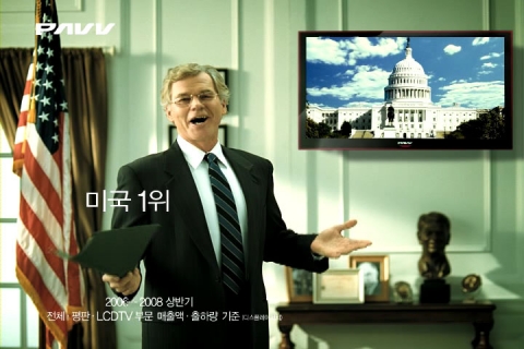 파브광고(세계성)