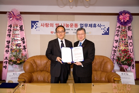 업무협약을 체결한 사랑의쌀 나눔운동본부 이선구 이사장과 드리미 노승구 대표