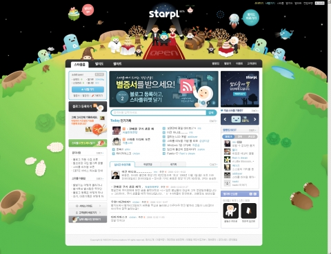 스타플 메인페이지
