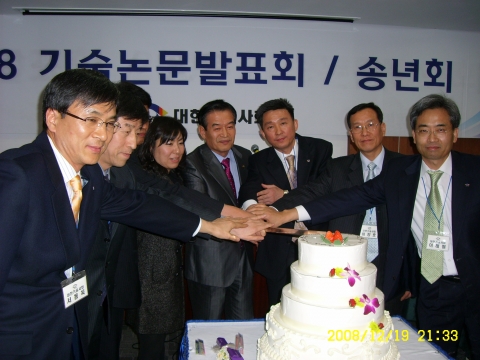 회장단과 서상기 의원 케익절단식