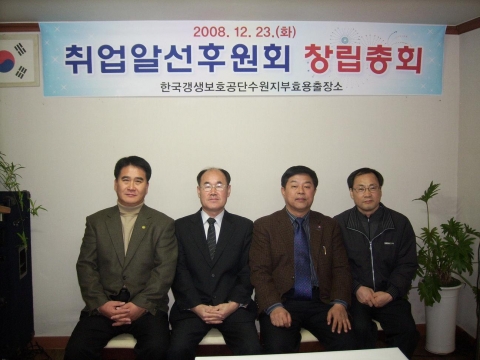 함께 기념촬영 모습