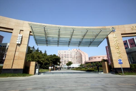 상해외국어대학