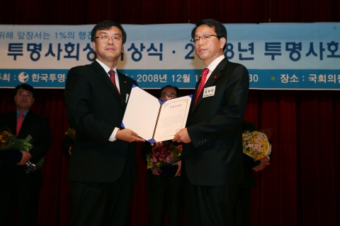 김해진 코레일 감사(사진 오른쪽)가 김거성 (산)한국투명성기구 회장과 함께 수상후 기념촬영을 하고 있는 모습