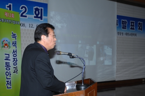 홍두표 시험교정단장의 '시각장애인 횡당보도 보행 안전'관련 발표
