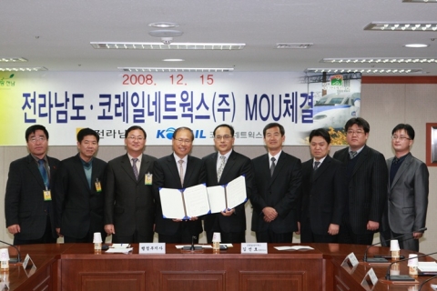 코레일네트웍스, 전라남도와 업무제휴 협약