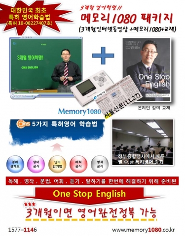 특허영어학습법에 대한 안내