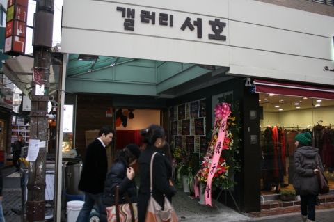 전시장 입구모습