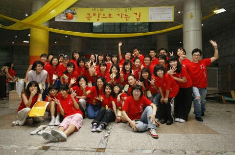 2008년 장애인먼저실천 대상에 선정된 어린이문화예술학교