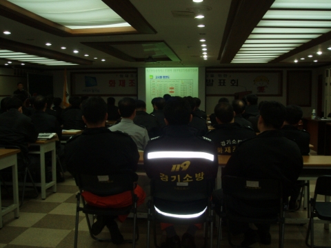 화재조사 사례연구 발표 1