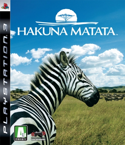 2008년 12월 12일 한글화 발매PLAYSTATION®3용 『HAKUNA MATATA™』패키지사진