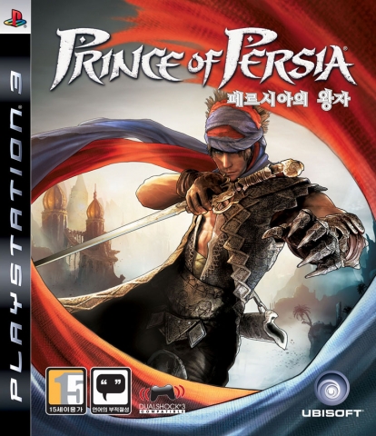 2008년 12월 19일 출시 PLAYSTATION®3 완전 한글화 타이틀 『페르시아의 왕자』 패키지샷
