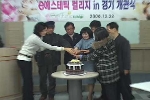 축하 케익 컷팅