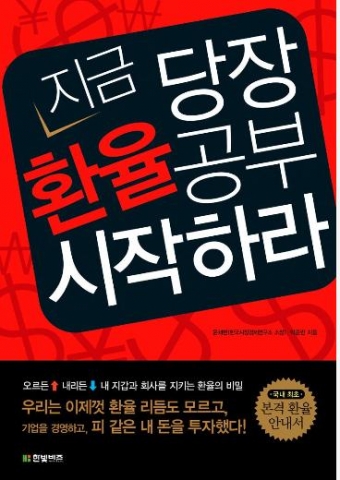 책표지