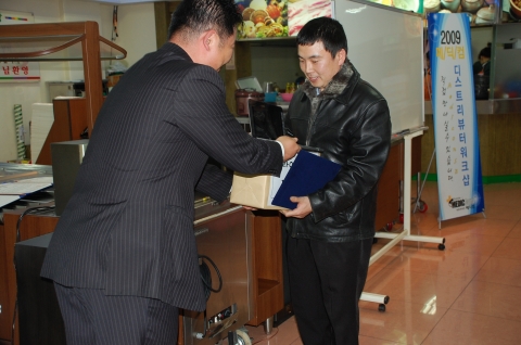 "메딕컴 송년의밤" 우수센터 시상식