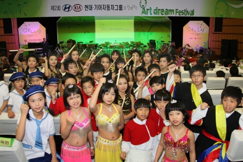 현대·기아자동차그룹은 6일(토) 양재사옥 대강당에서 전국 23개 아동복지시설 700여명의 어린이 및 관계자들이 참석한 가운데 문화공연 ‘2008 아트드림 페스티벌’을 가졌다. 이번