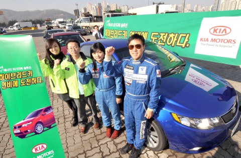 「포르테, 하이브리드카 연비에 도전하다!」대회  출발에 앞서 참가자들(좌측부터 배수경 CAR-TV 아나운서, 유영준 월간 카-테크 편집국장, 전난희 아주자동차대학교 모터스포츠학과 