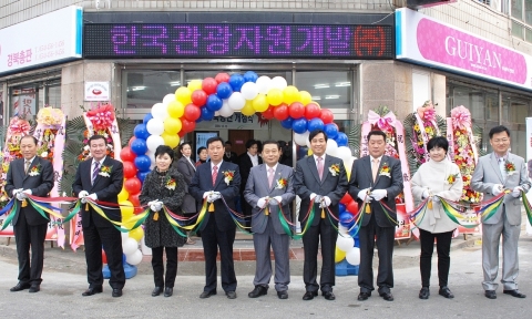 귀얀 가맹점