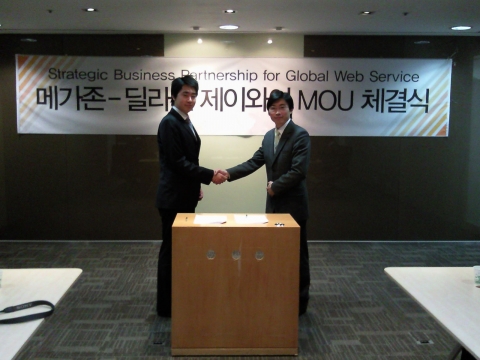 딜라인제이와이 한국법인 본사인 서울파이낸스센터 21층에서 두 대표가 MOU서명 후 악수를 하고 있다.