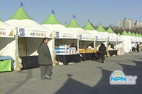 NPN-TV, ‘친환경 농수축산물 대축제’ 방영