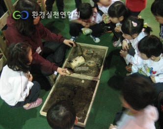 반디나라 여행기에서 희귀곤충을 가까이에서 관찰하고 있는 아이들