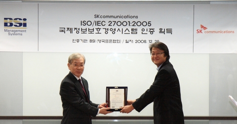 지난 12월 29일 SK커뮤니케이션즈 사옥에서 진행된 ISO27001 인증수여식에서 BSI코리아의 천정기 대표(왼쪽)가 SK커뮤니케이션즈 주형철 대표에게 인증패를 수여하고 있다.